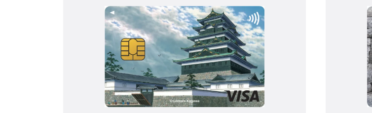 城めぐりエポスカードの公式ページ：カードのデザイン