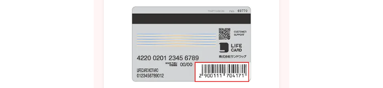 サンドラッグクレジットカードの公式ページ：カードのデザイン