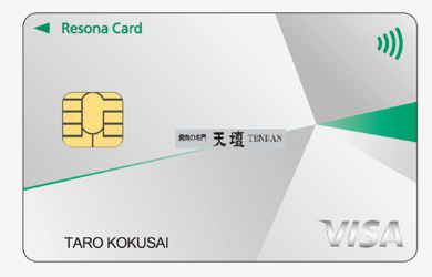 天壇VISAカードの券面