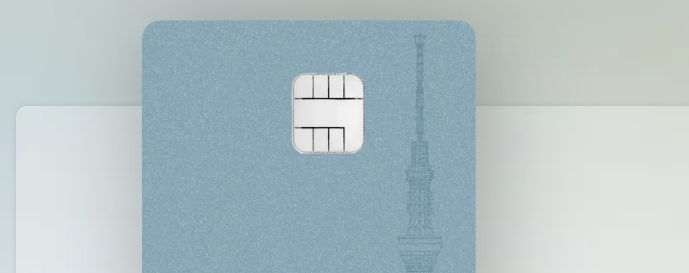 東武カードの公式ページ