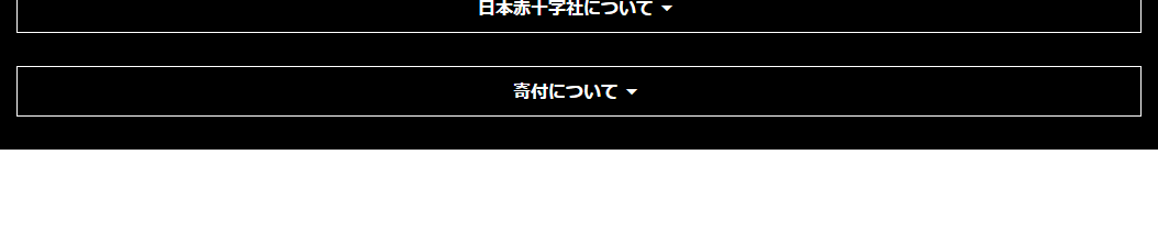 TREASUREエポスカードの公式ページ：利用額の0.1%分のポイントが、日本赤十字社に渡される