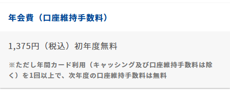 大分トリニータカードの公式ページ：ご返済シミュレーション ご希望の金額・ご利用予定