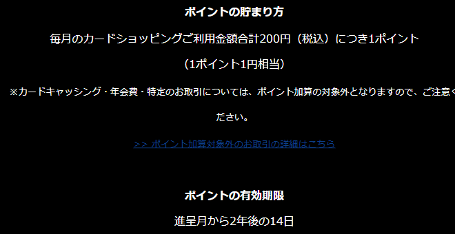 USEN-NEXT CARD BUSINESSの公式ページ