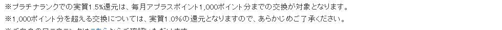 ワラウカードの公式ページ