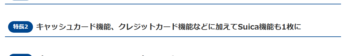 横浜バンクカードSuicaの公式ページ：キャッシュカード、クレジットカードなどの機能に加えて、Sui